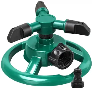 lawn sprinkler